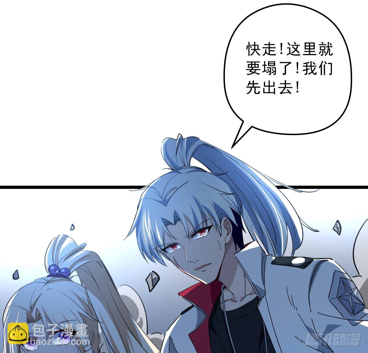 35话 邪鬼竟然？！(1/2)-第36话