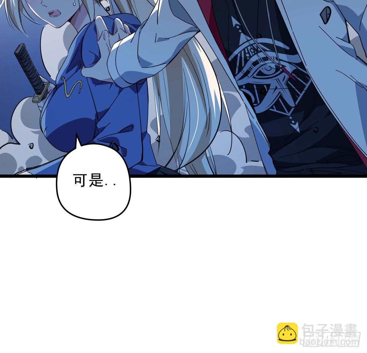35话 邪鬼竟然？！(1/2)-第36话