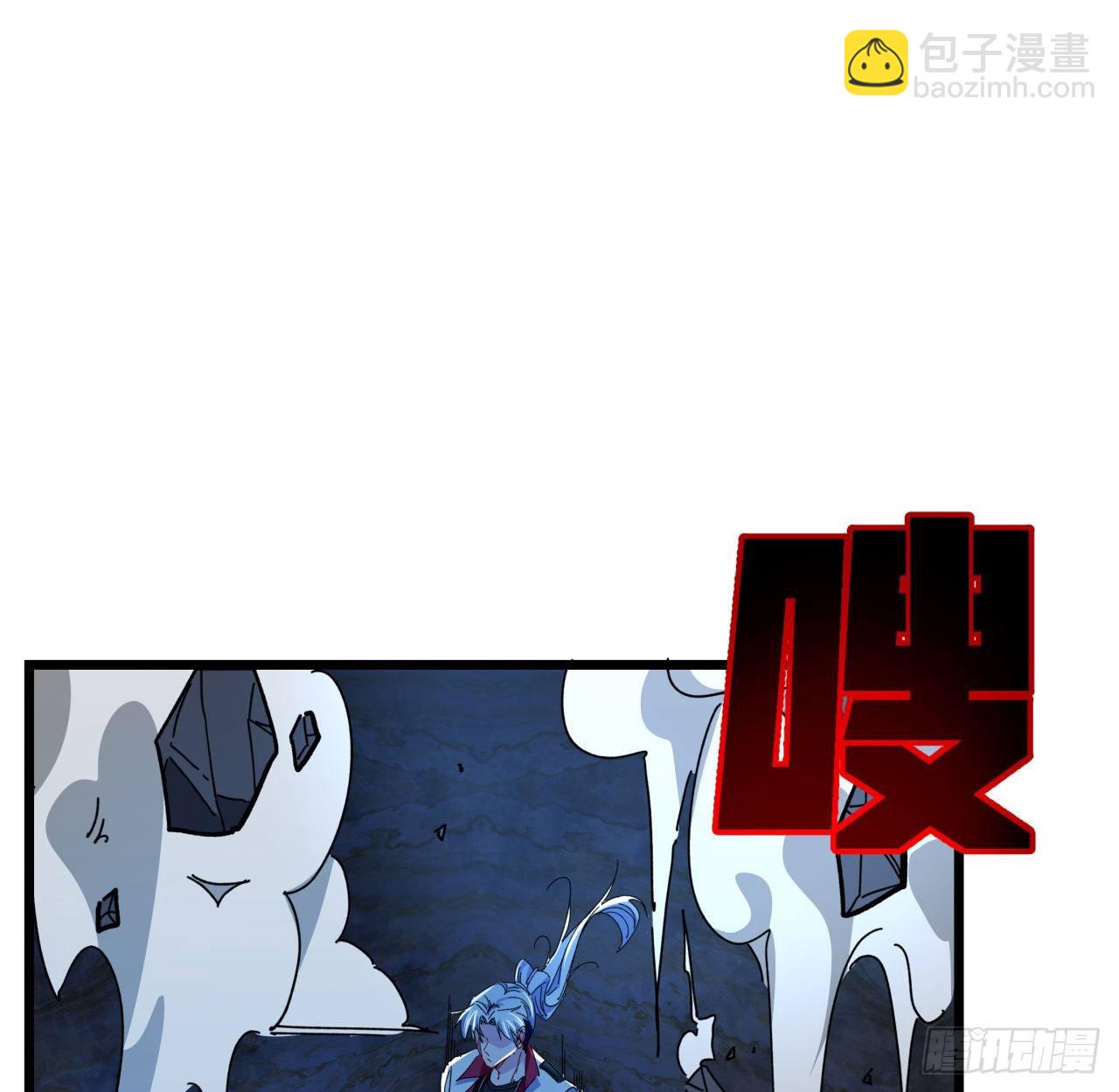 35话 邪鬼竟然？！(1/2)-第36话