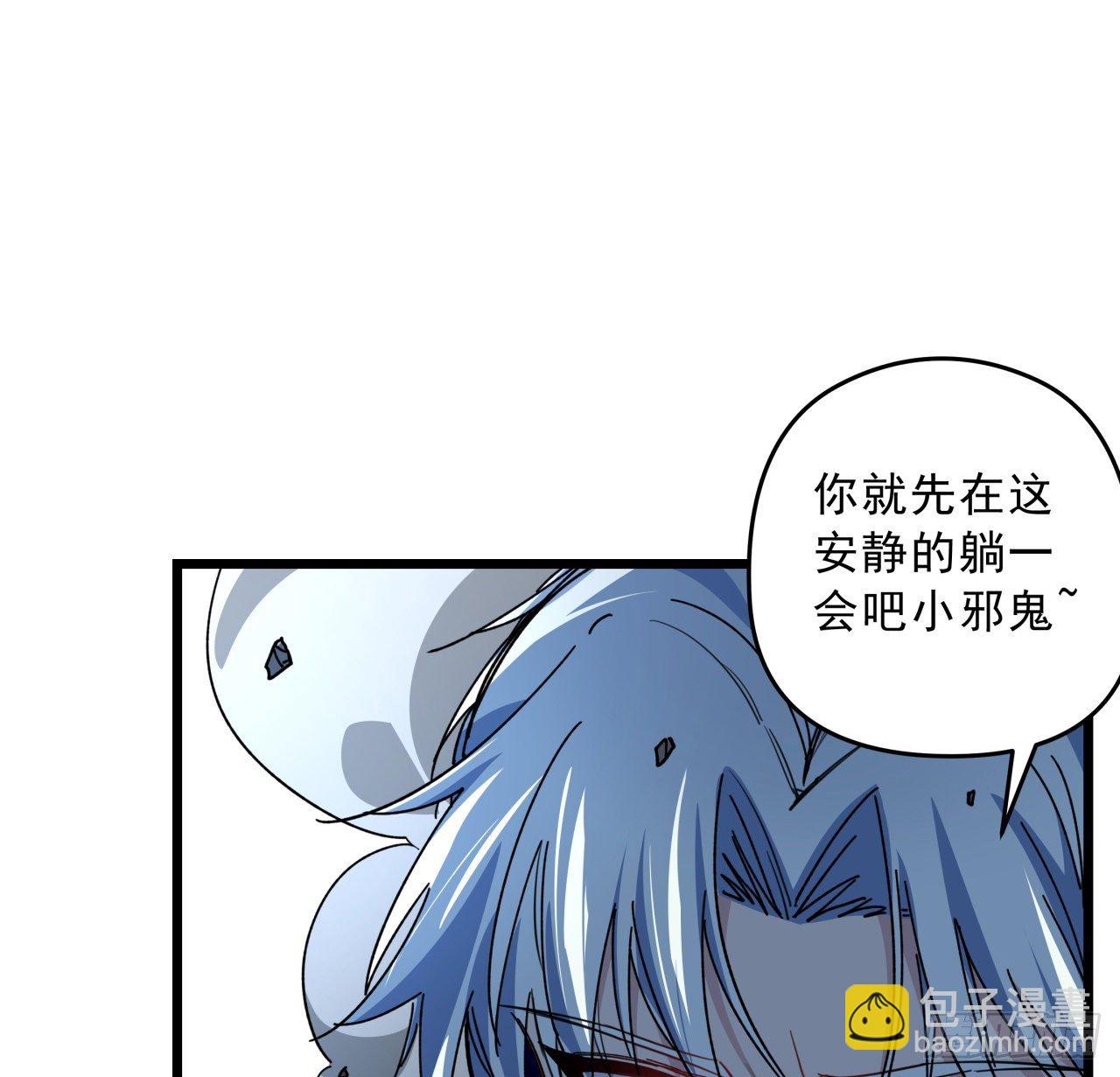 35话 邪鬼竟然？！(1/2)-第36话
