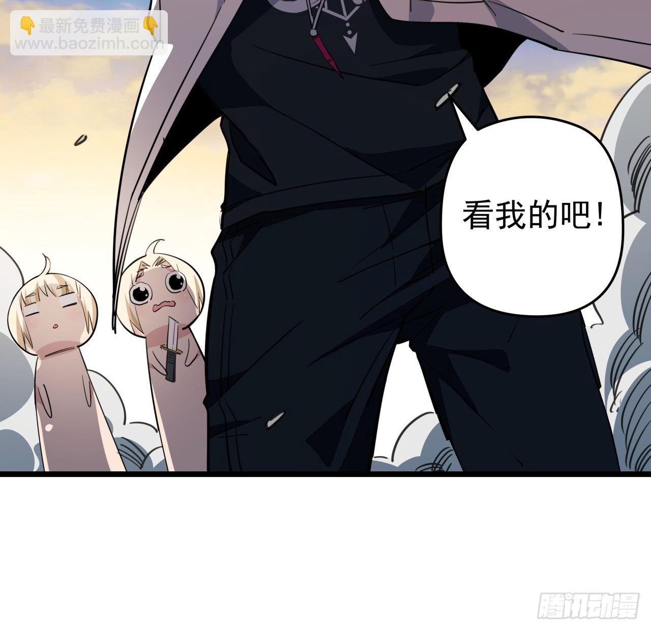37话 捡了个大便宜(1/2)-第38话
