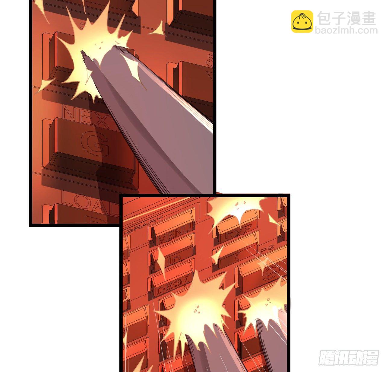 37话 捡了个大便宜(1/2)-第38话