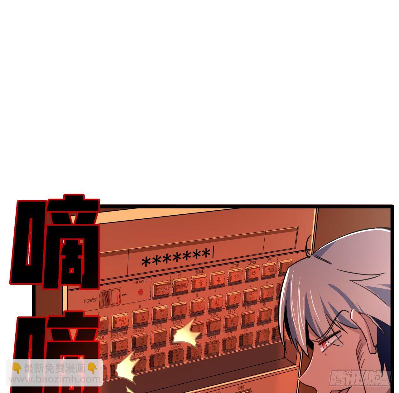 37话 捡了个大便宜(1/2)-第38话