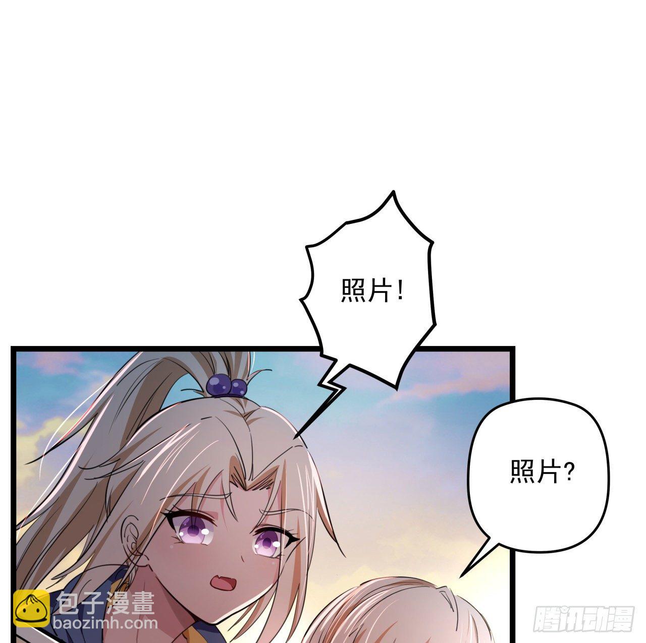37话 捡了个大便宜(1/2)-第38话