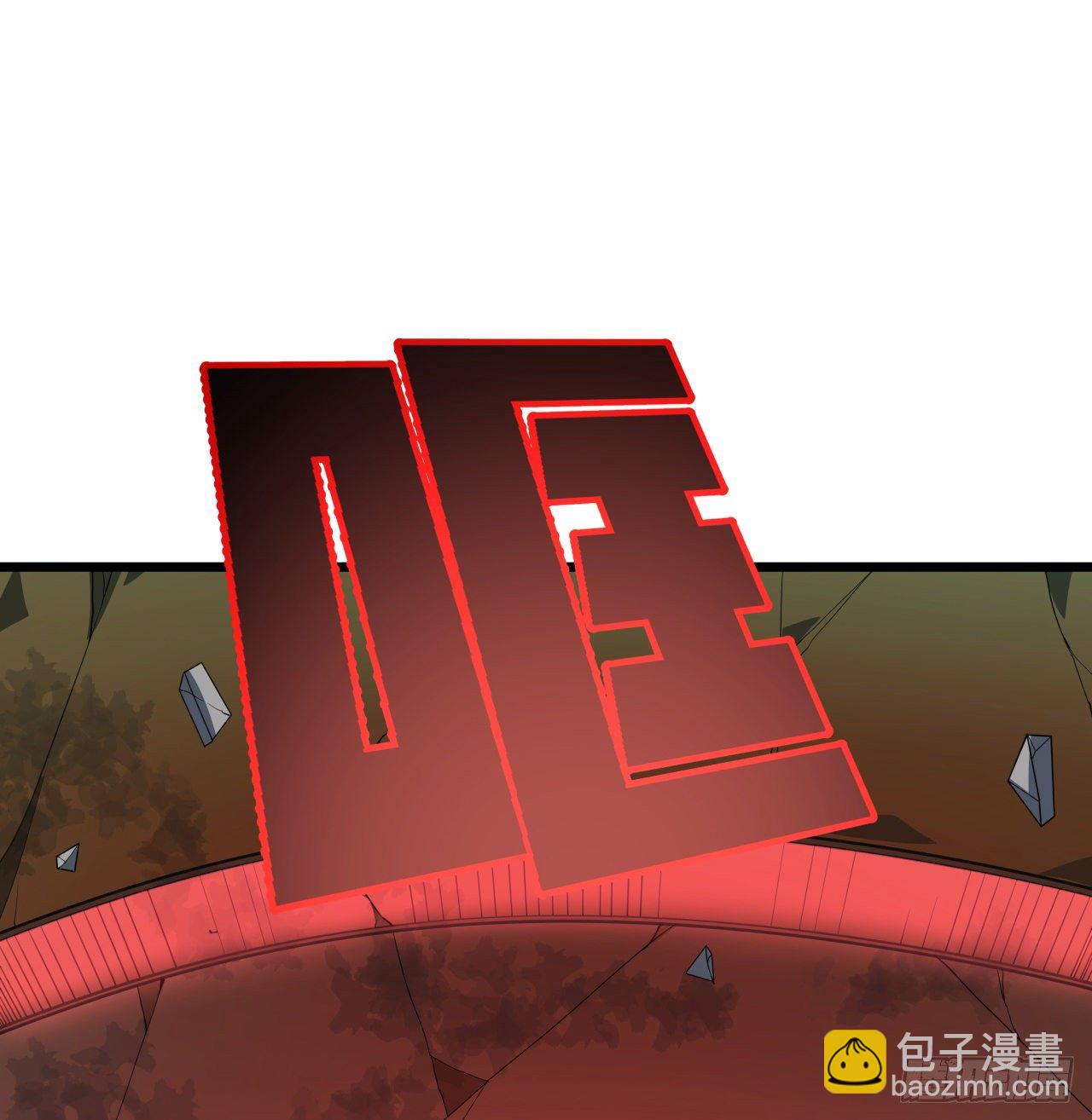 37话 捡了个大便宜(1/2)-第38话