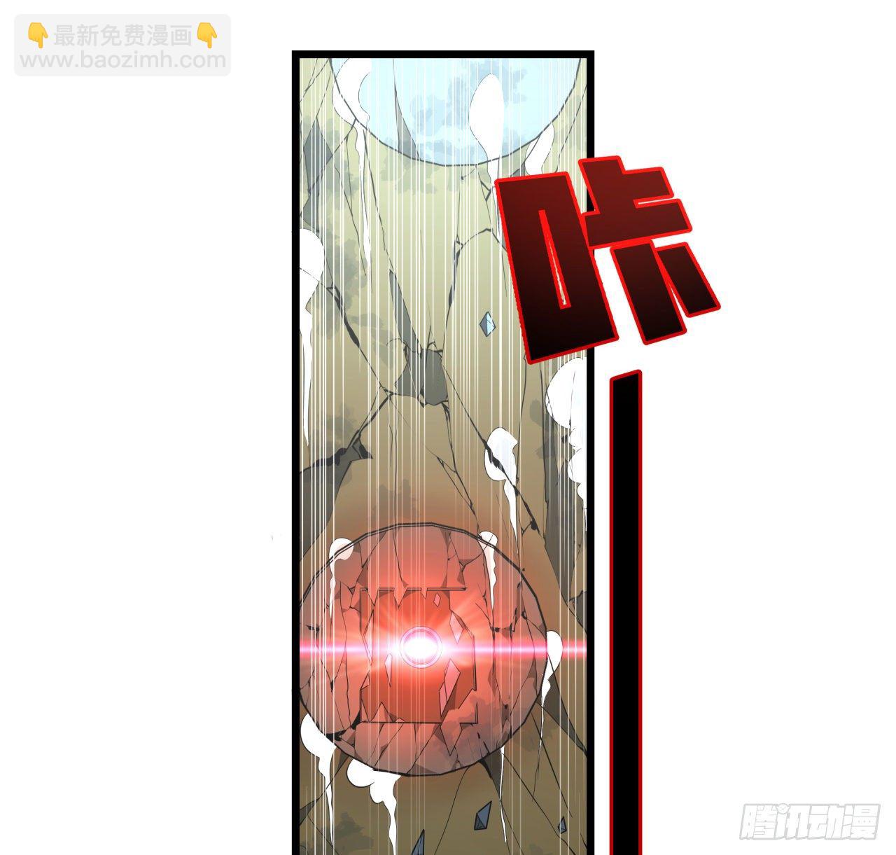 37话 捡了个大便宜(1/2)-第38话