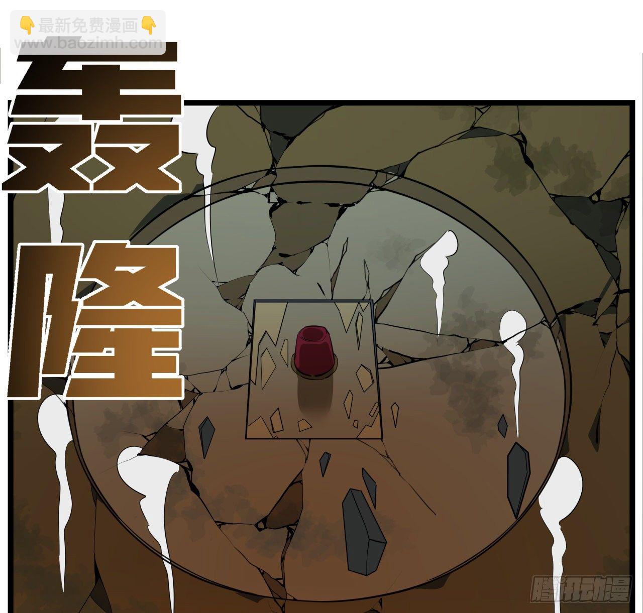 37话 捡了个大便宜(1/2)-第38话