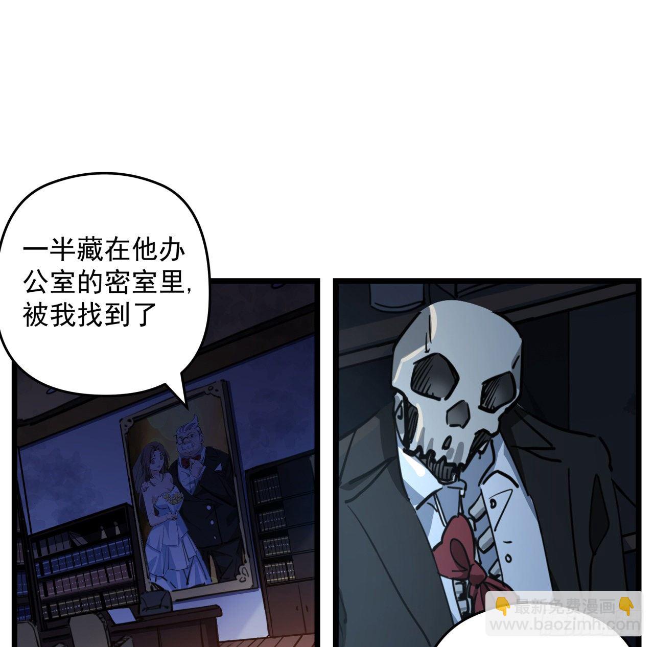 37话 捡了个大便宜(1/2)-第38话