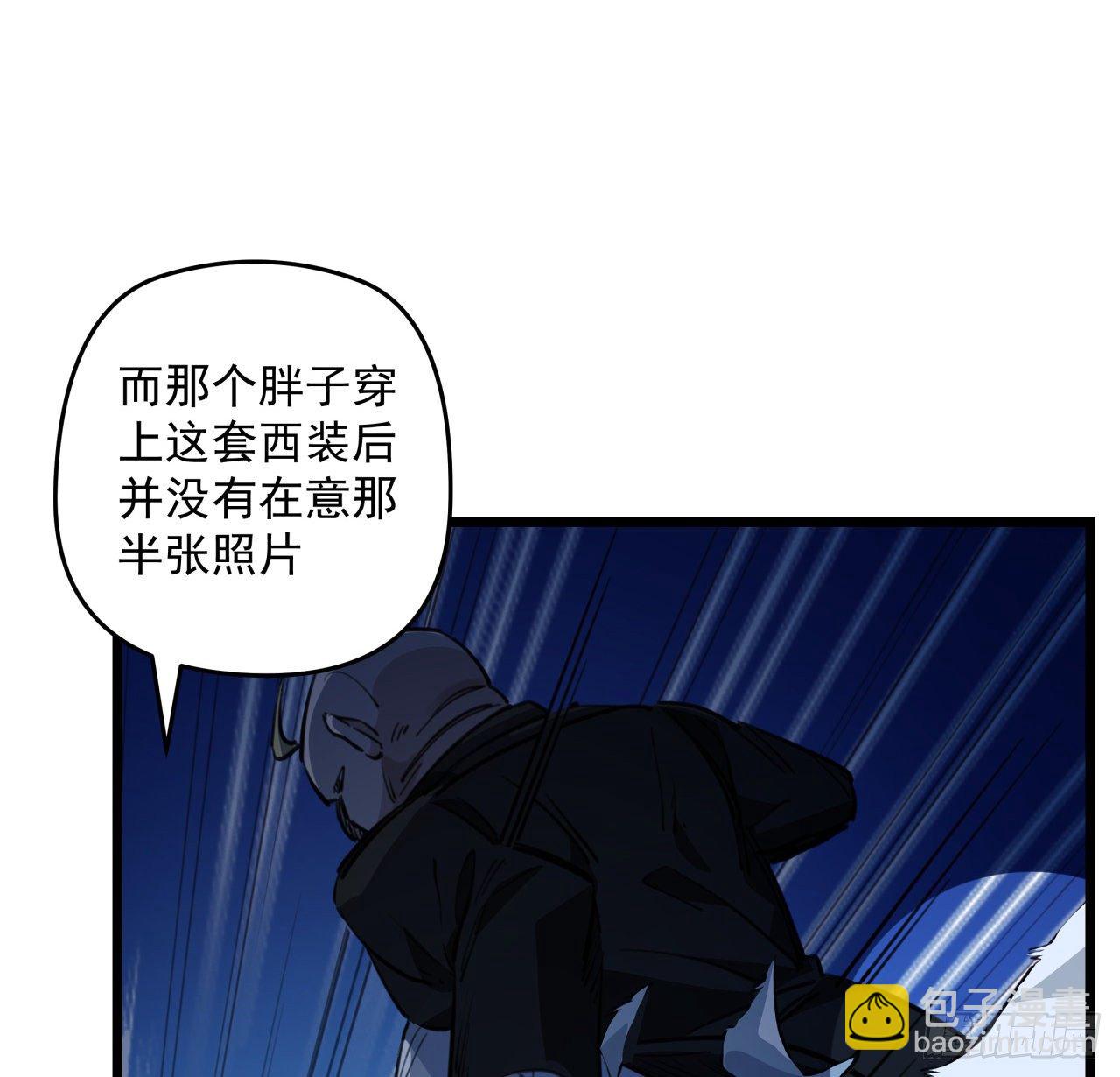 37话 捡了个大便宜(1/2)-第38话