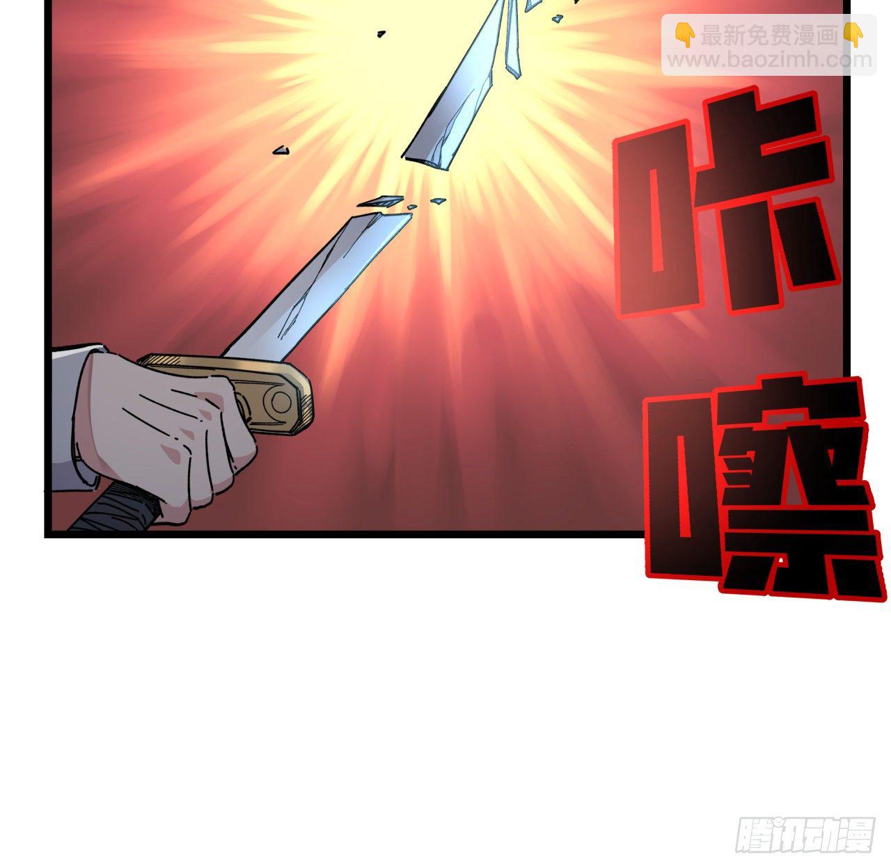 37话 捡了个大便宜(1/2)-第38话
