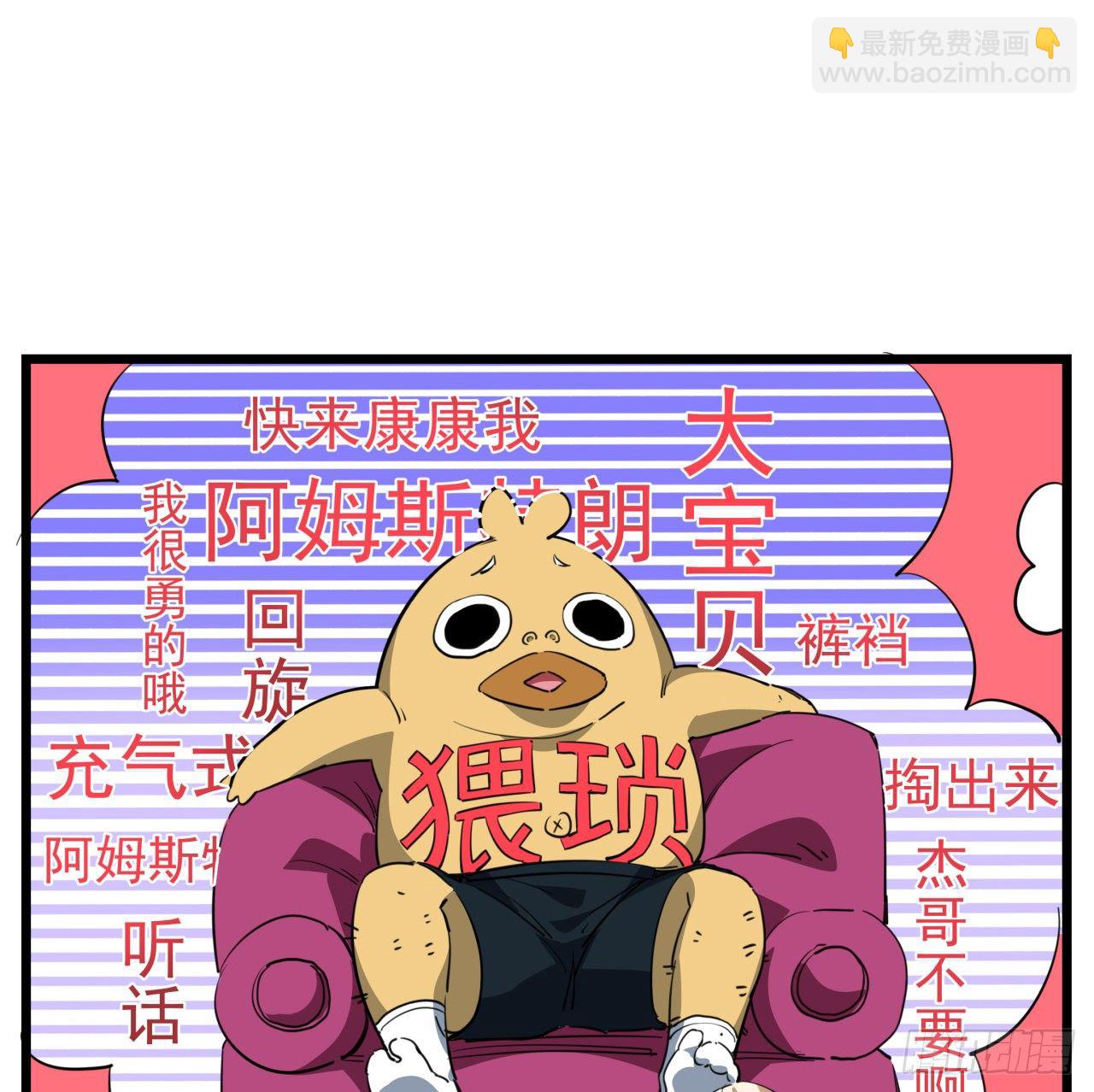 37话 捡了个大便宜(1/2)-第38话