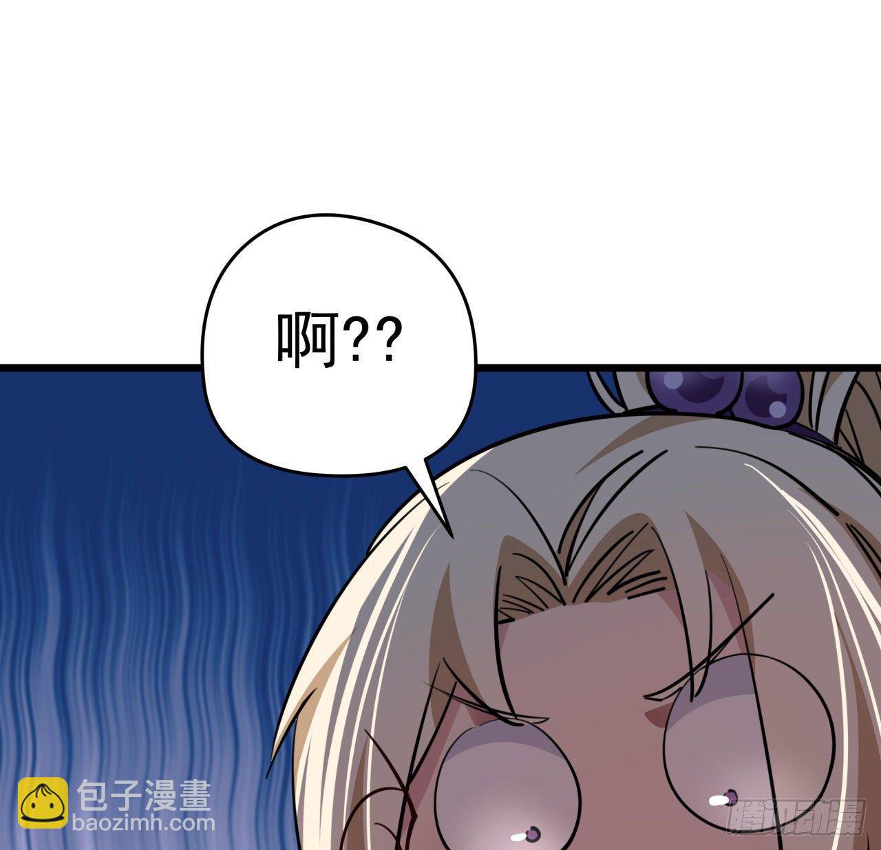 37话 捡了个大便宜(1/2)-第38话