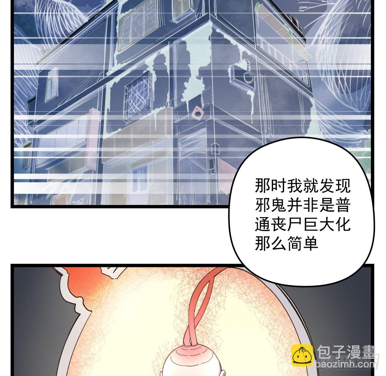 39话 有奶便是娘(1/2)-第40话