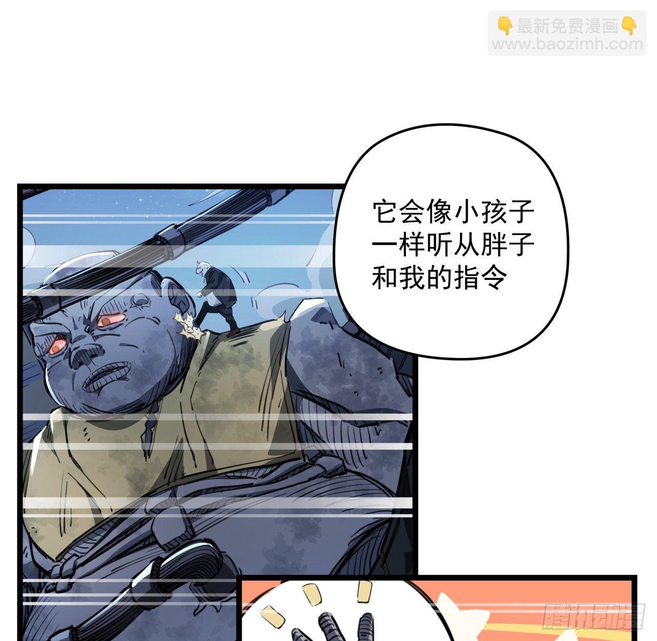 39话 有奶便是娘(1/2)-第40话
