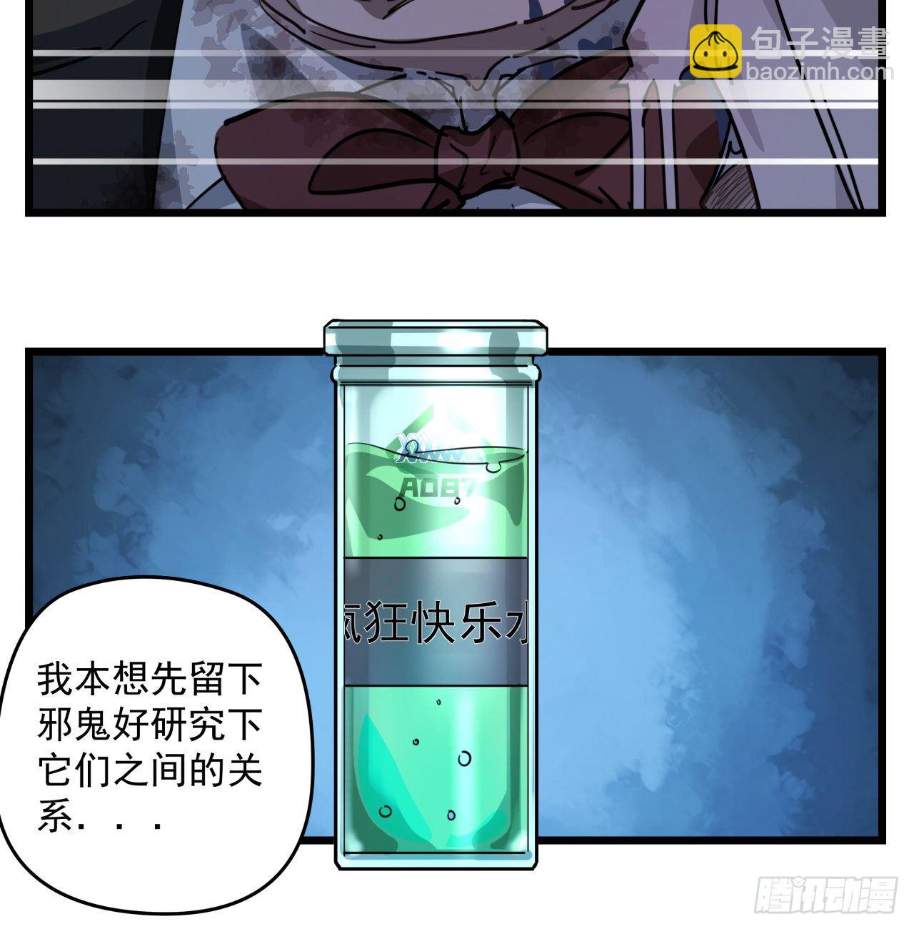 39话 有奶便是娘(1/2)-第40话