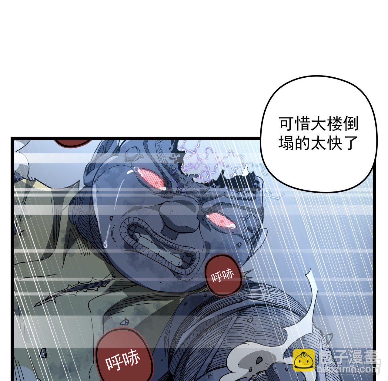 39话 有奶便是娘(1/2)-第40话