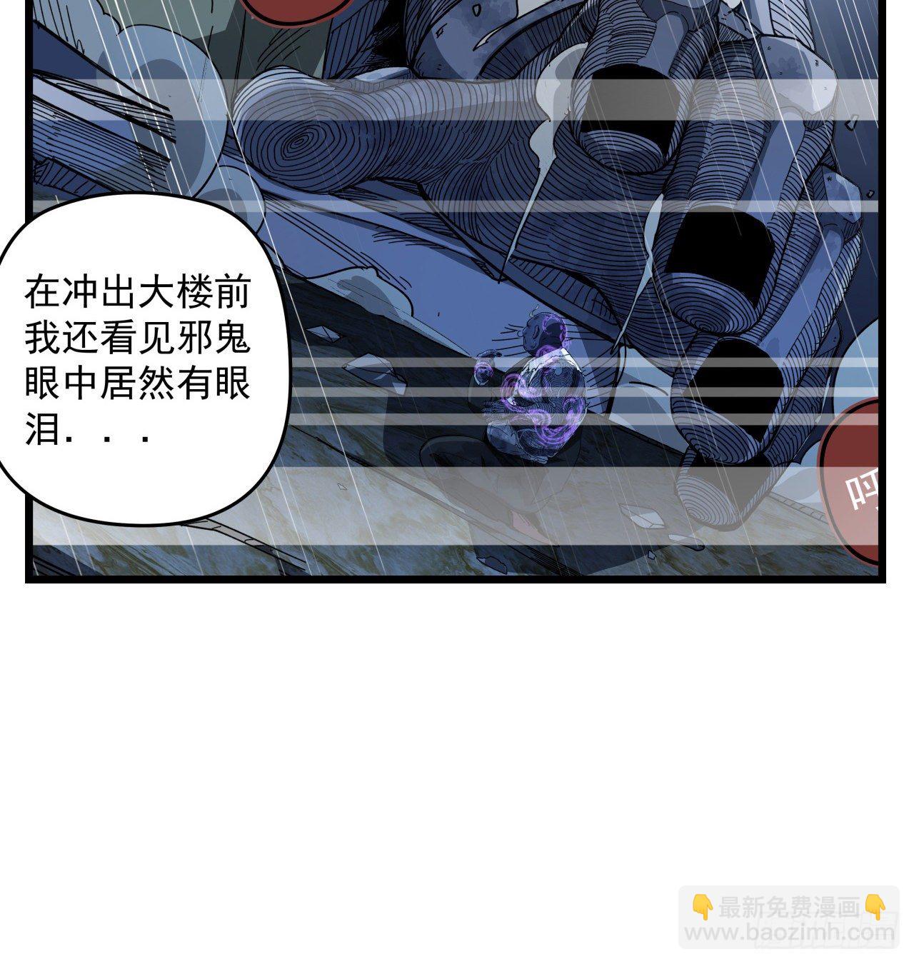 39话 有奶便是娘(1/2)-第40话