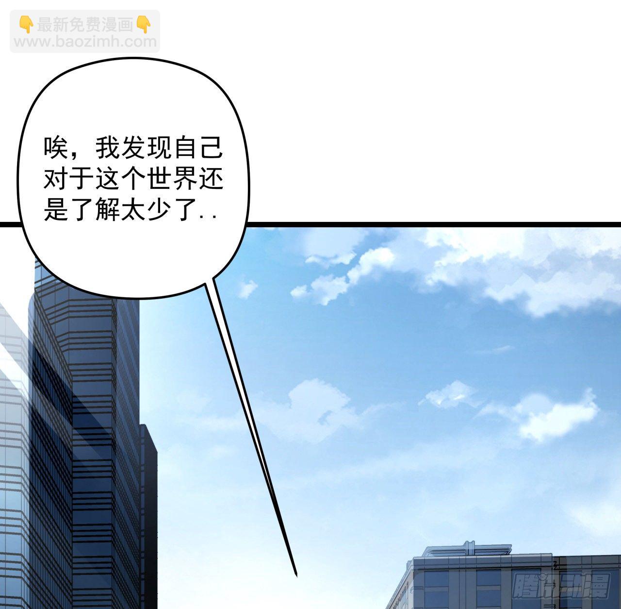 39话 有奶便是娘(1/2)-第40话