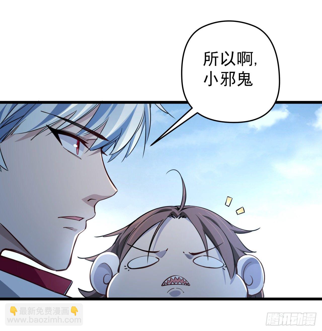 39话 有奶便是娘(1/2)-第40话