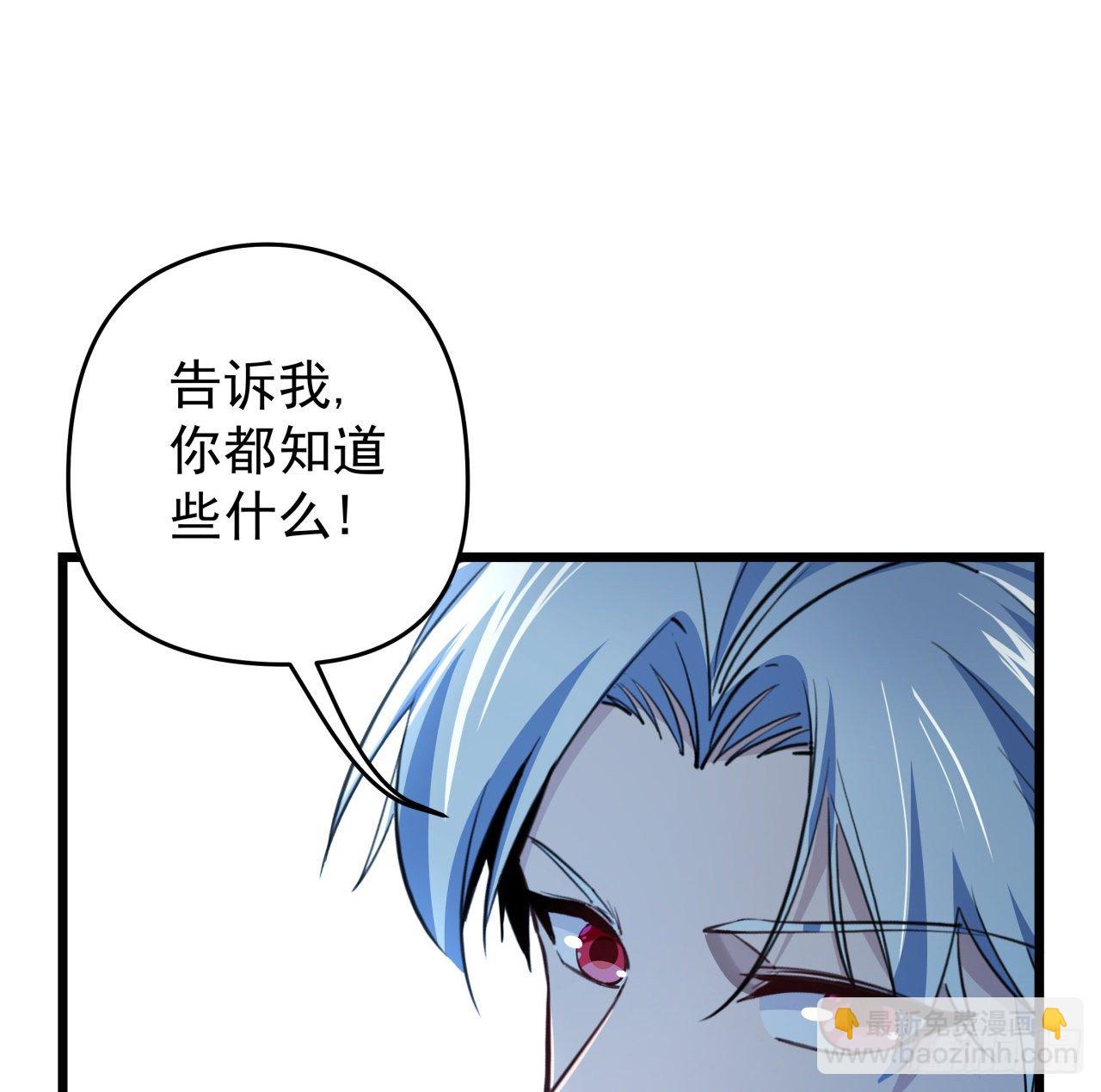 39话 有奶便是娘(1/2)-第40话
