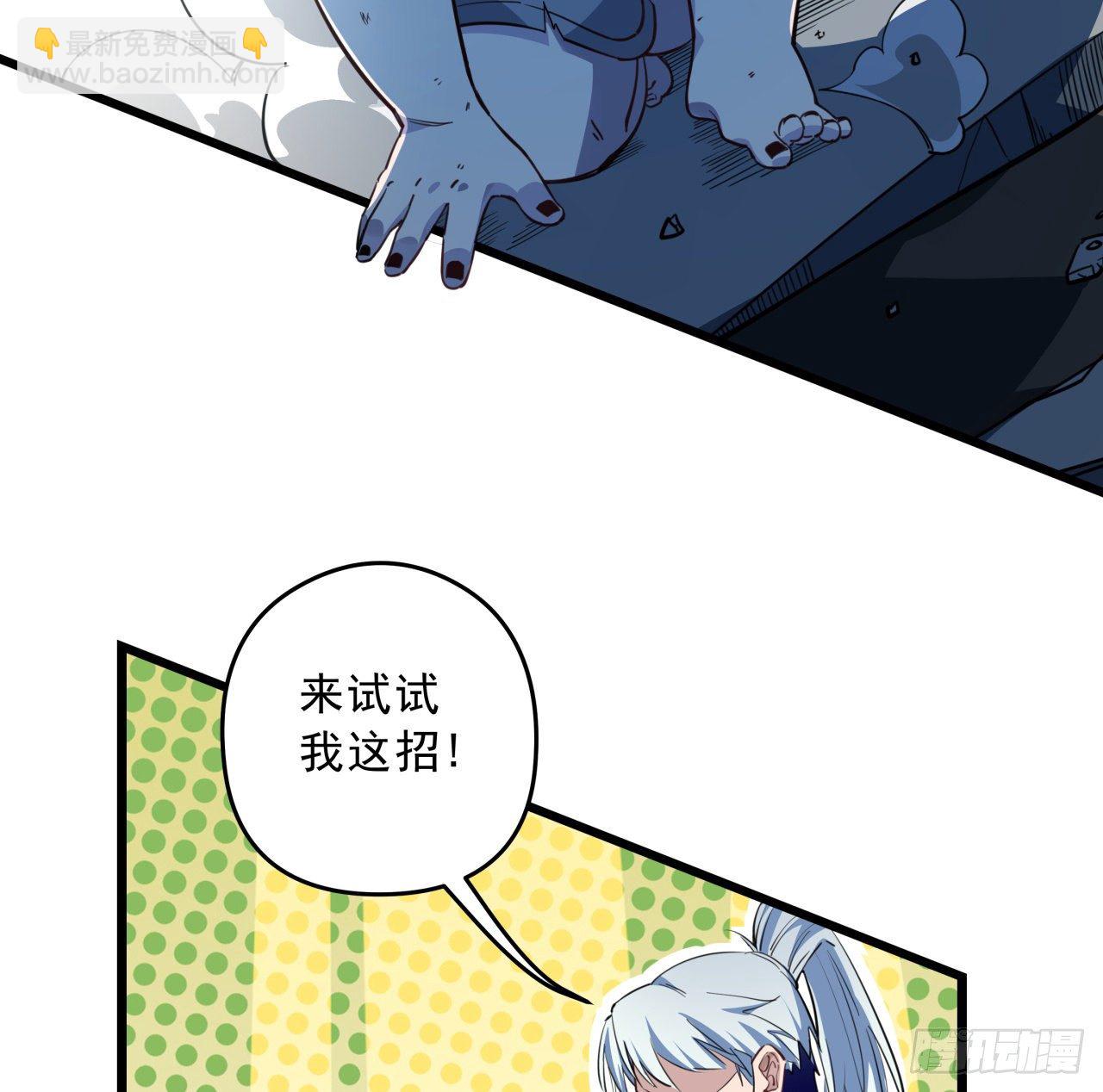 39话 有奶便是娘(1/2)-第40话