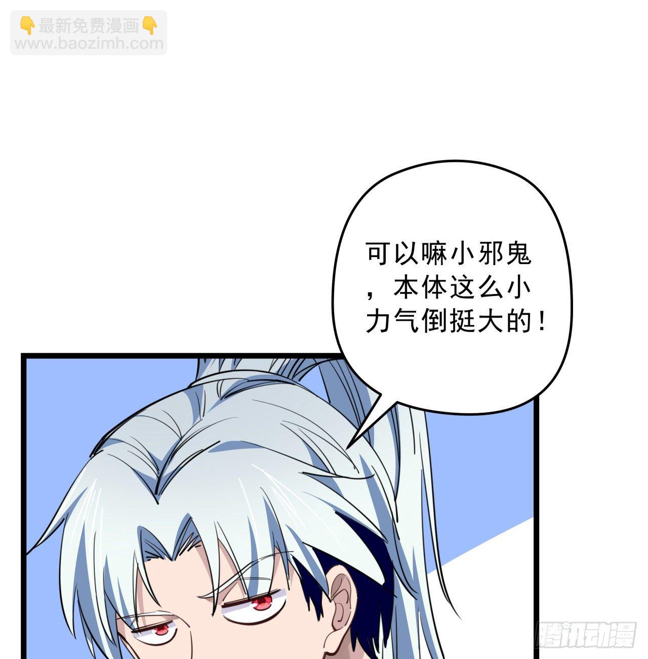 39话 有奶便是娘(1/2)-第40话