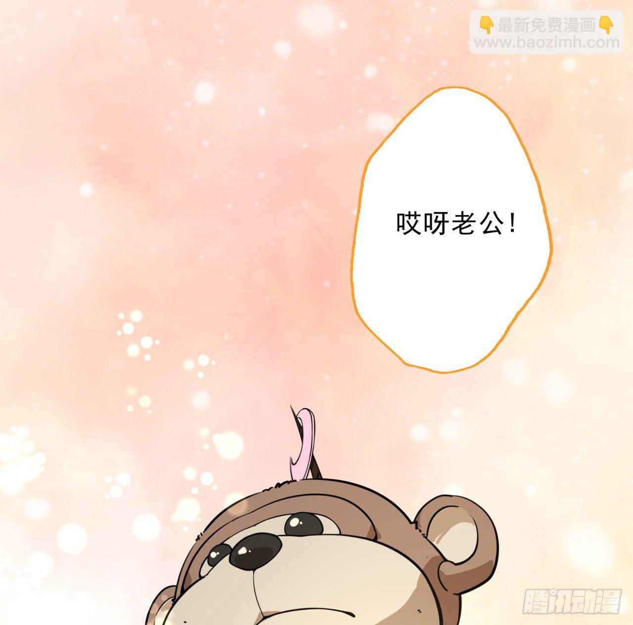 39话 有奶便是娘(1/2)-第40话