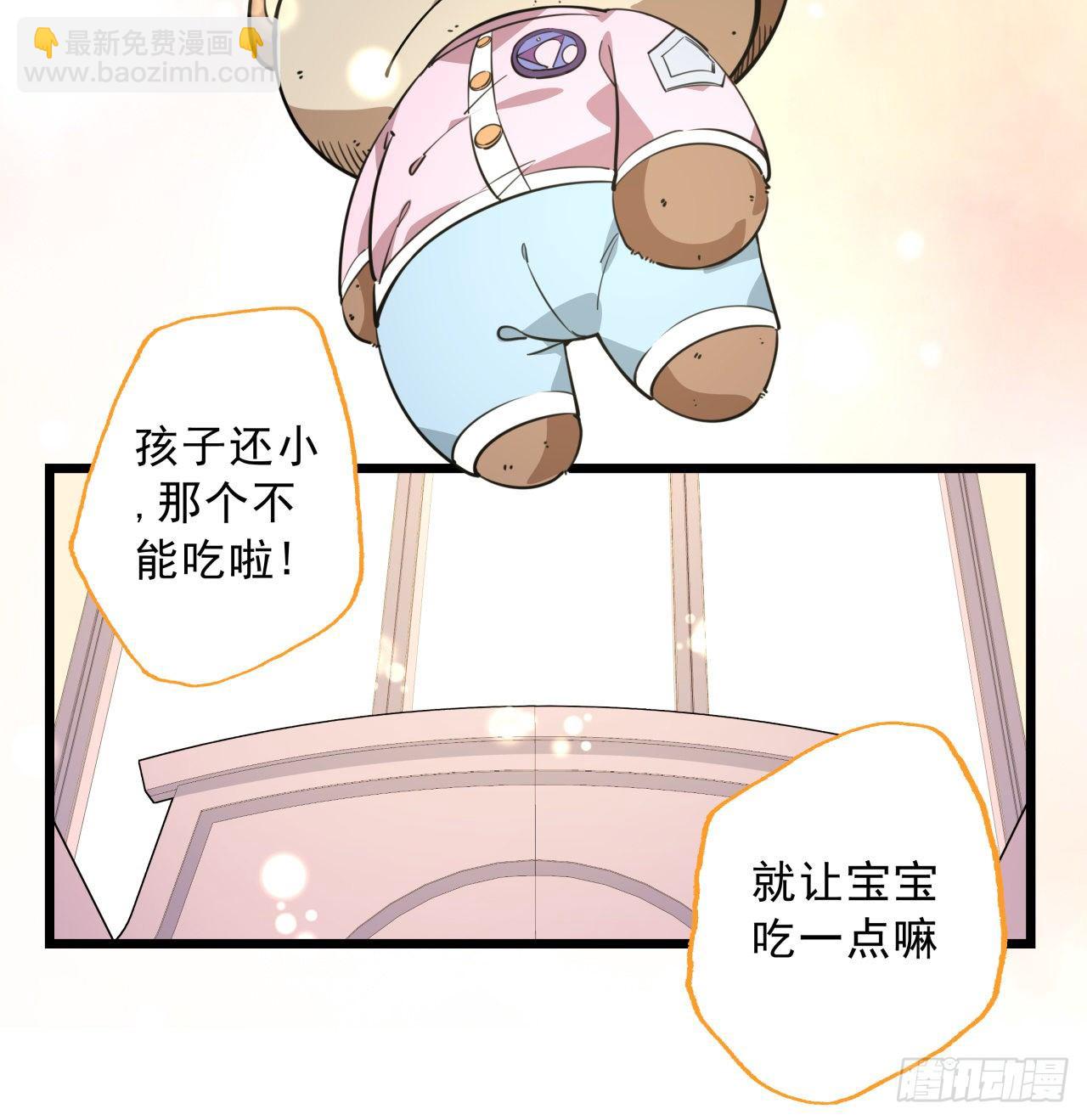 39话 有奶便是娘(1/2)-第40话