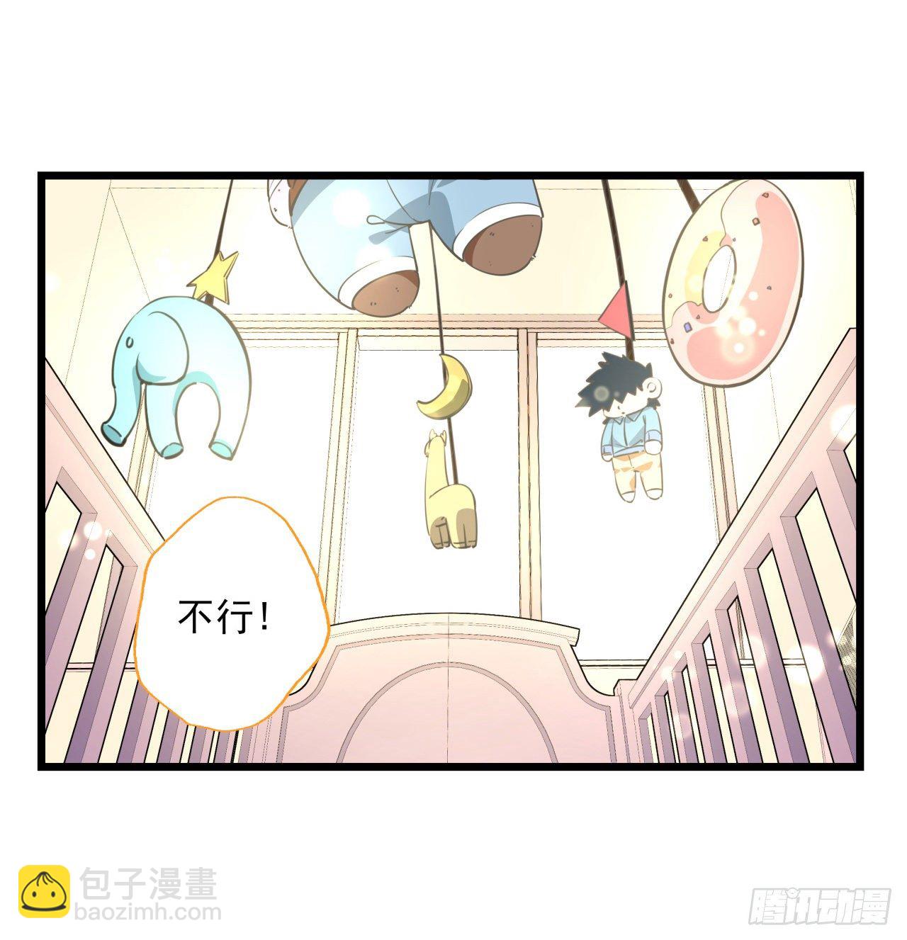 39话 有奶便是娘(1/2)-第40话