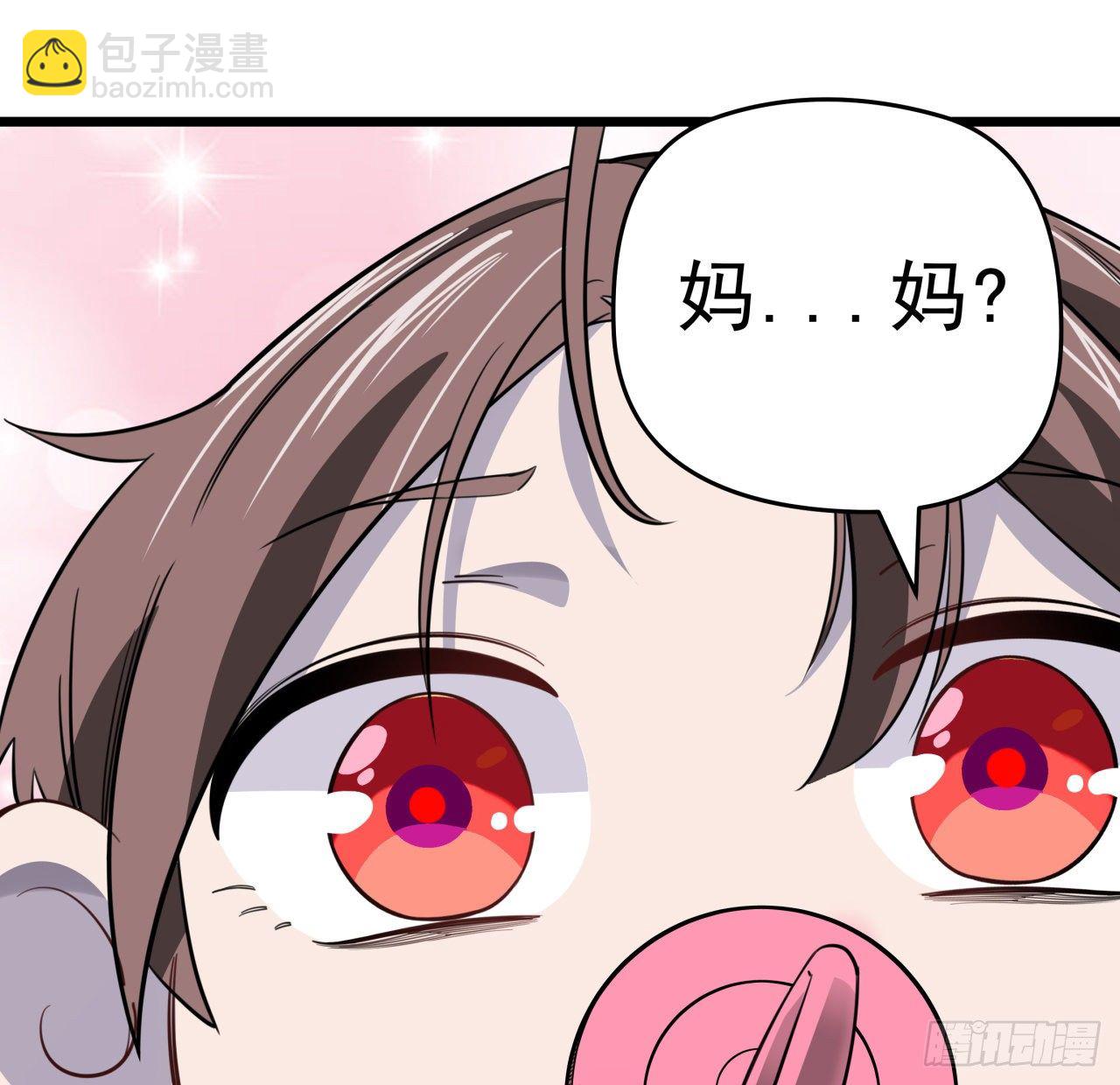 39话 有奶便是娘(1/2)-第40话