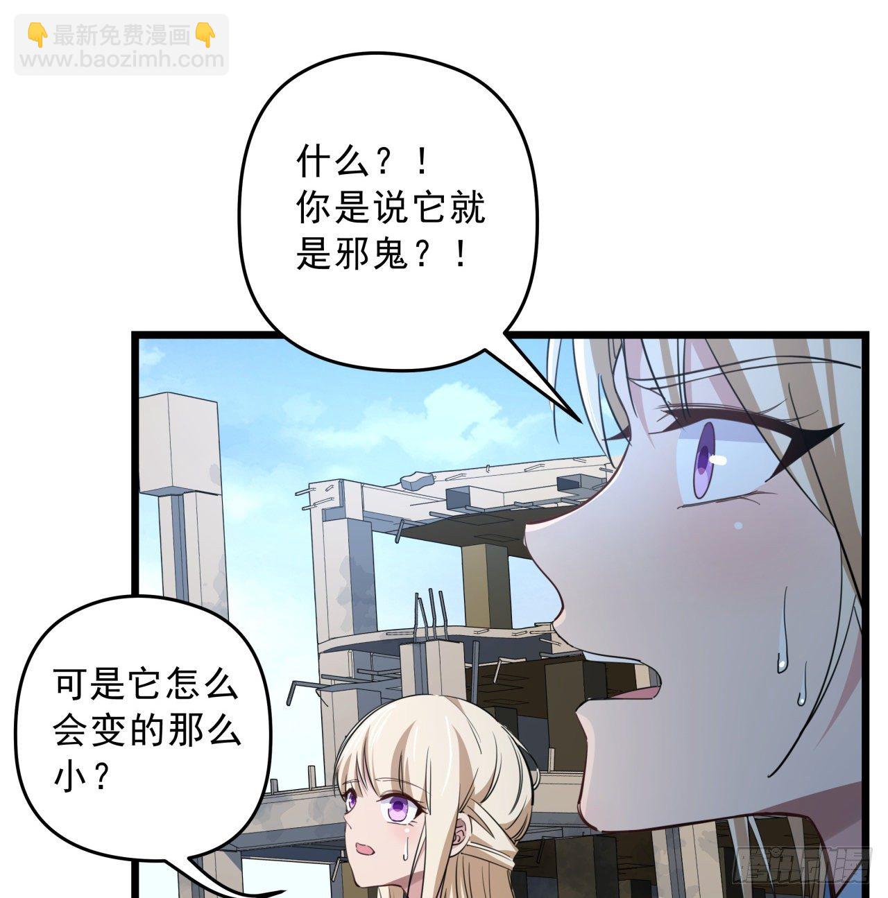 39话 有奶便是娘(1/2)-第40话