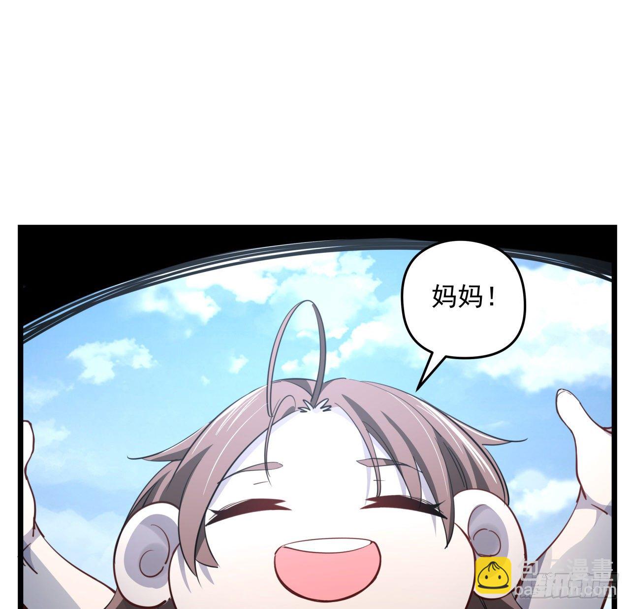 41话 你就叫郝乖吧(1/2)-第42话