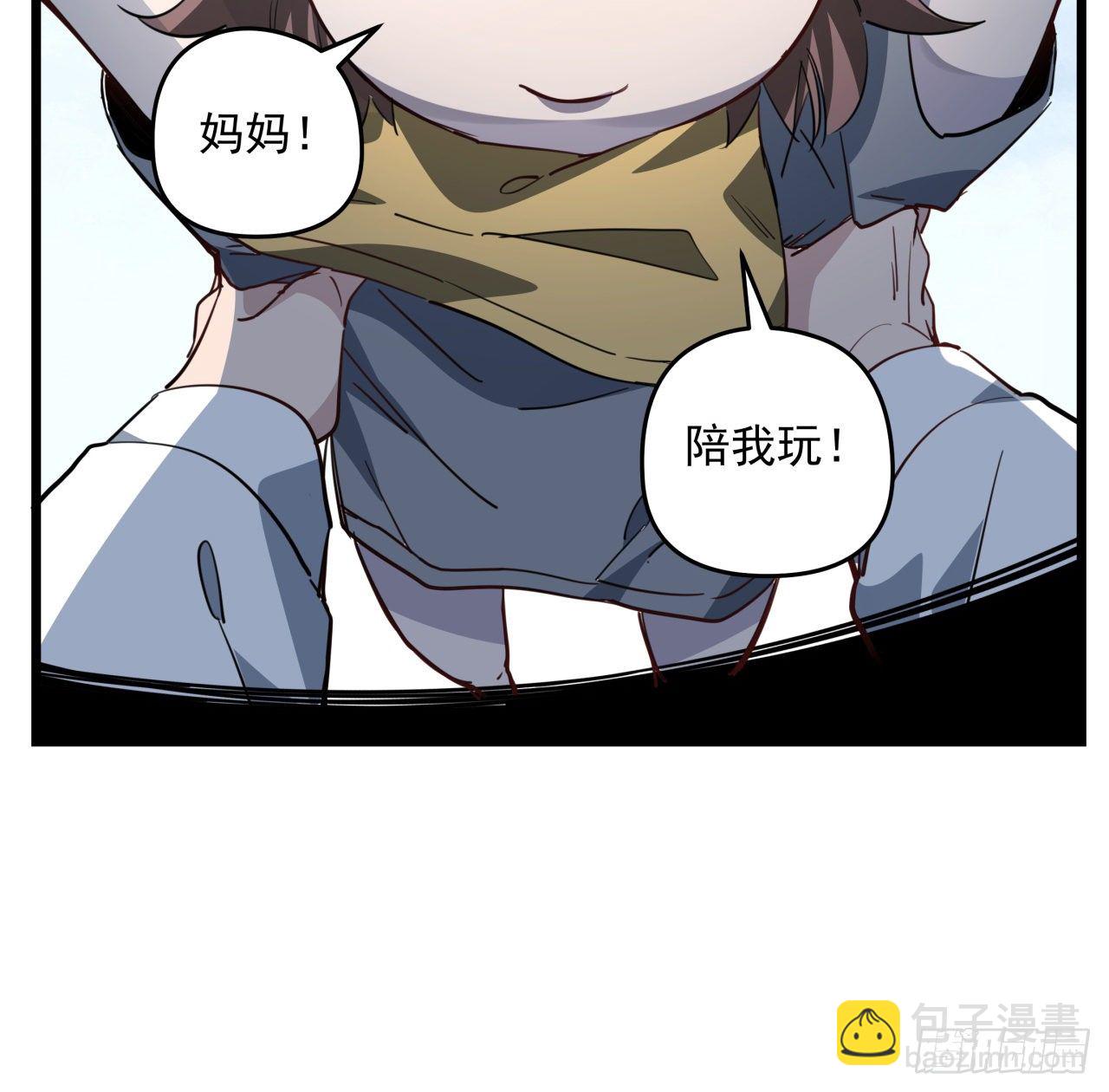 41话 你就叫郝乖吧(1/2)-第42话