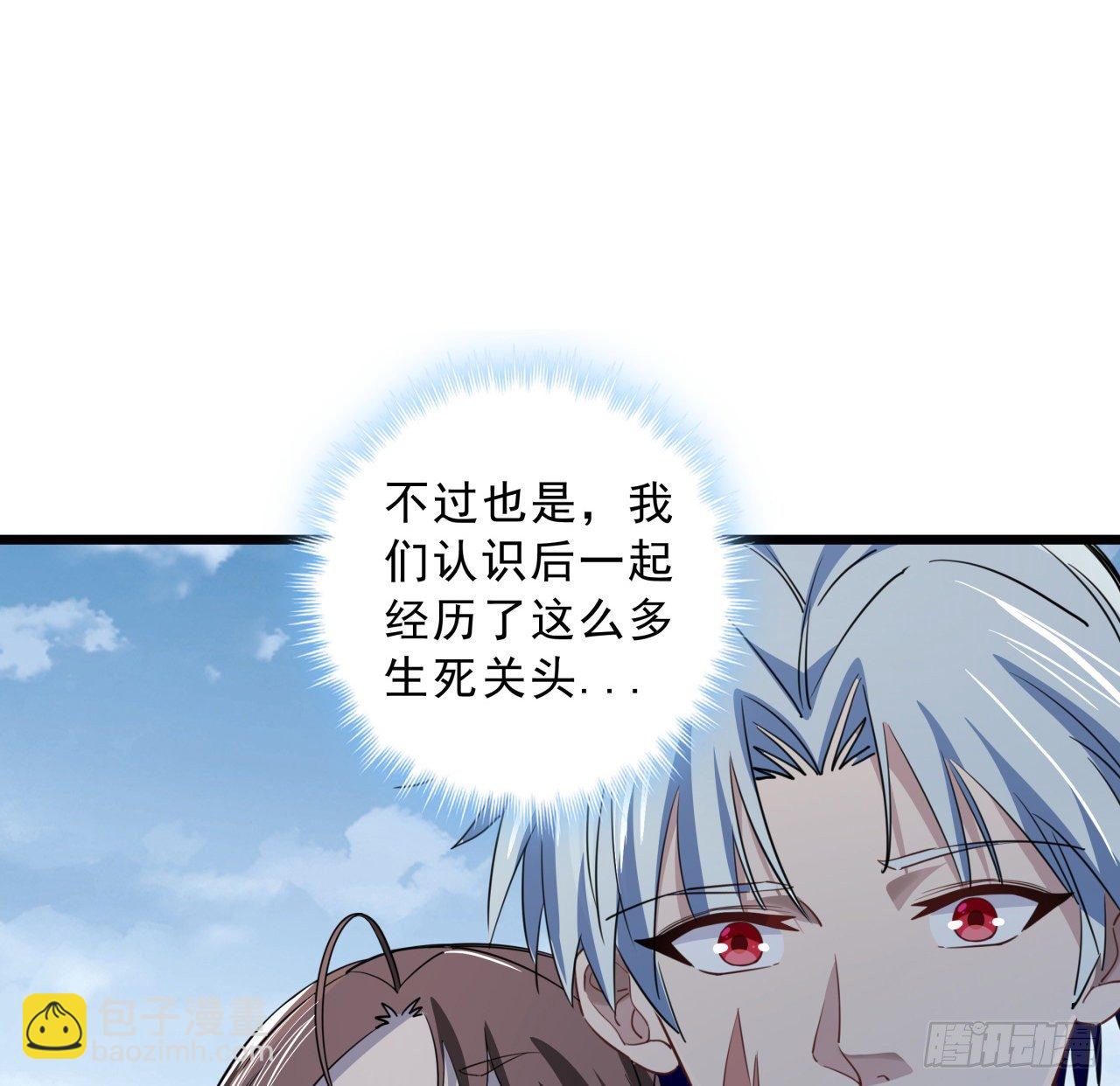 41话 你就叫郝乖吧(1/2)-第42话
