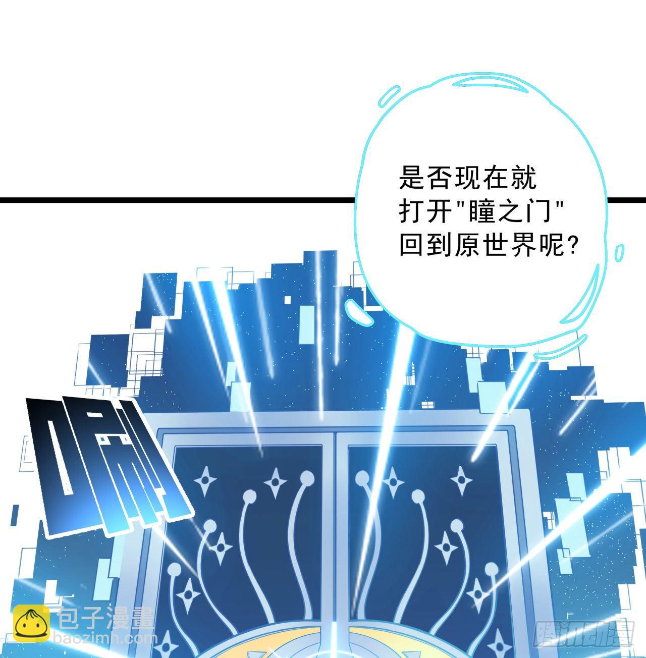 41话 你就叫郝乖吧(1/2)-第42话