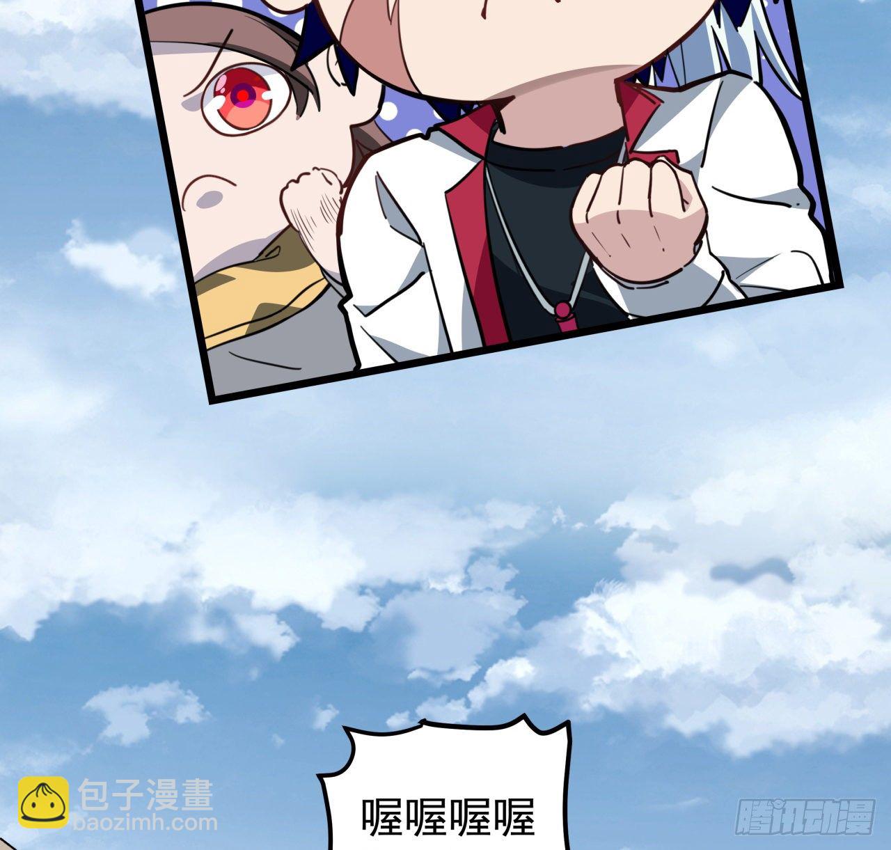 41话 你就叫郝乖吧(1/2)-第42话