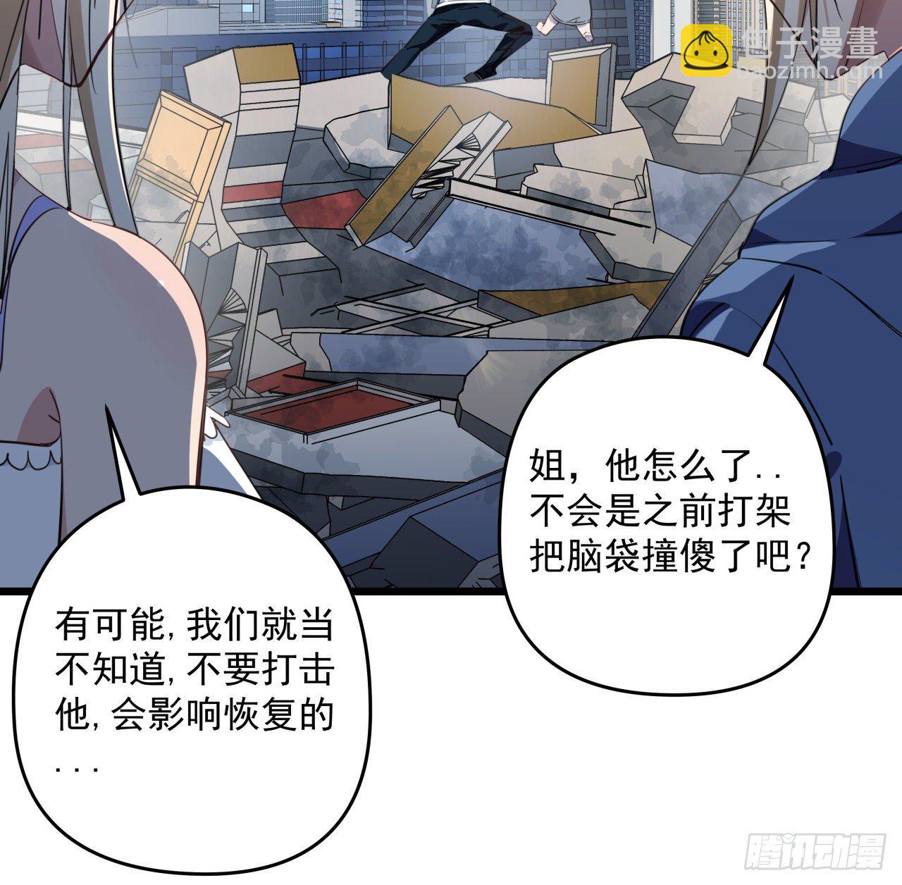 41话 你就叫郝乖吧(1/2)-第42话