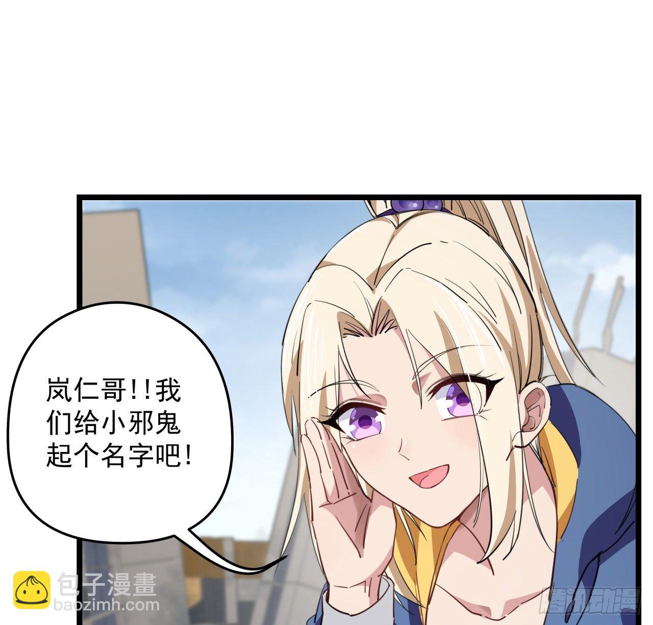 41话 你就叫郝乖吧(1/2)-第42话