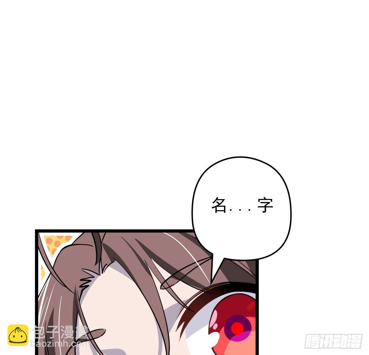 41话 你就叫郝乖吧(1/2)-第42话
