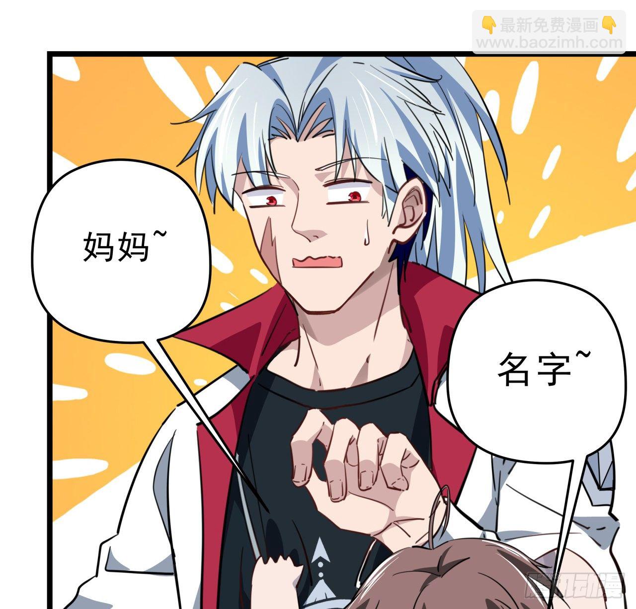 41话 你就叫郝乖吧(1/2)-第42话