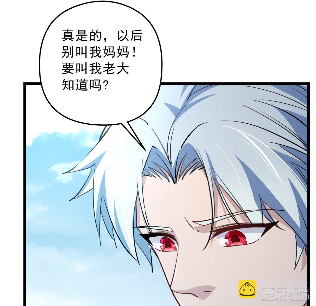 41话 你就叫郝乖吧(1/2)-第42话