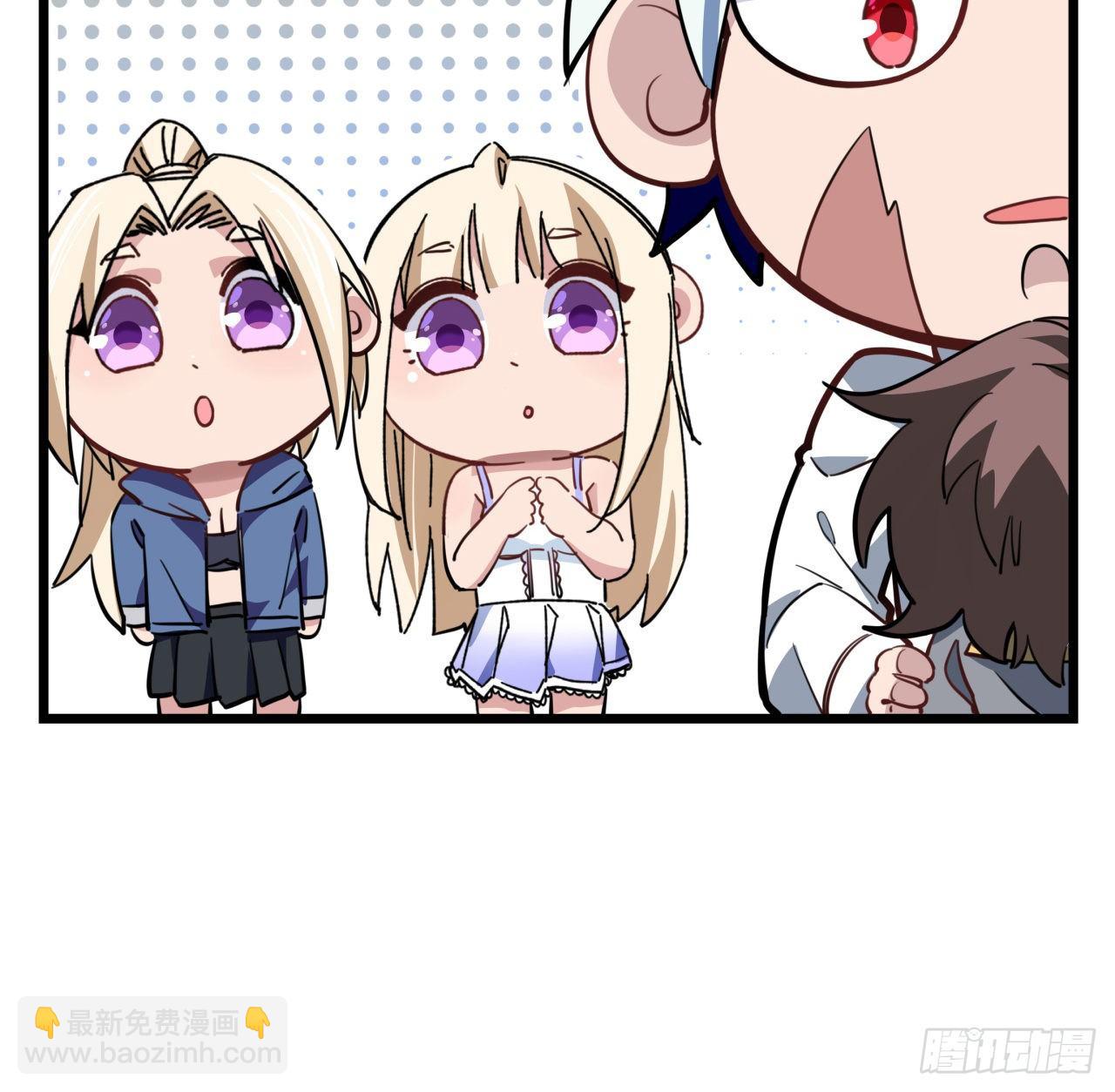 41话 你就叫郝乖吧(1/2)-第42话