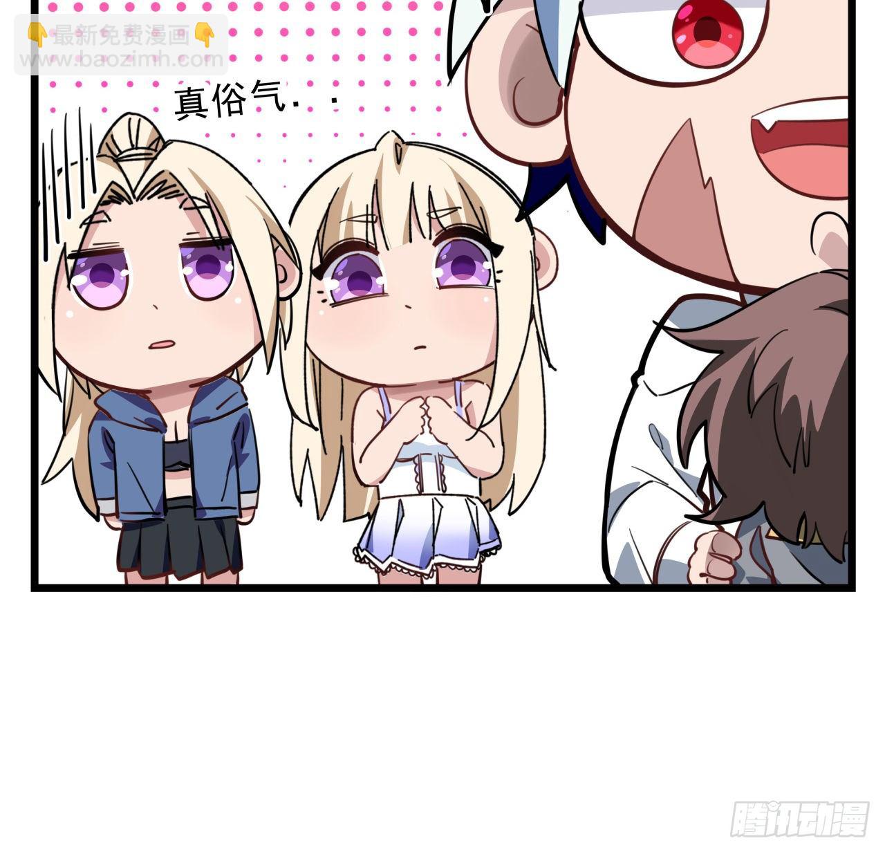 41话 你就叫郝乖吧(1/2)-第42话