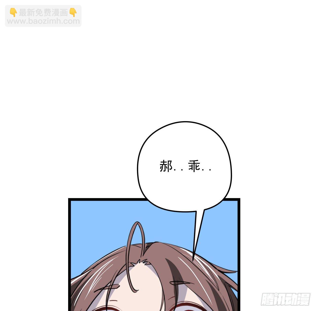 41话 你就叫郝乖吧(1/2)-第42话