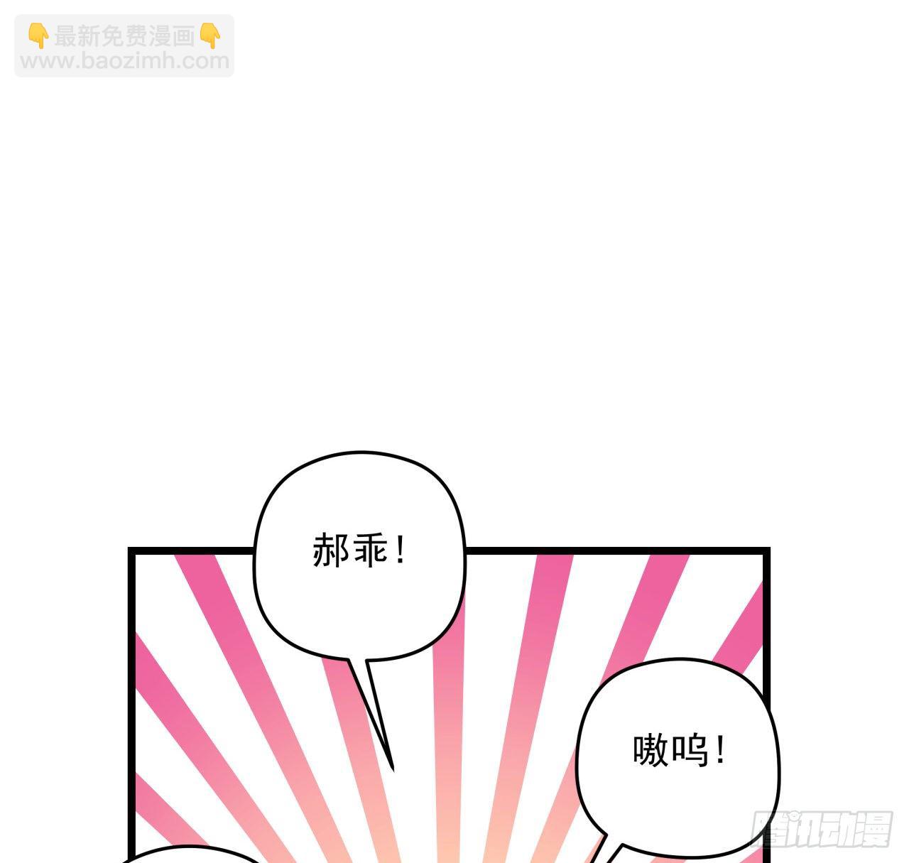 41话 你就叫郝乖吧(1/2)-第42话