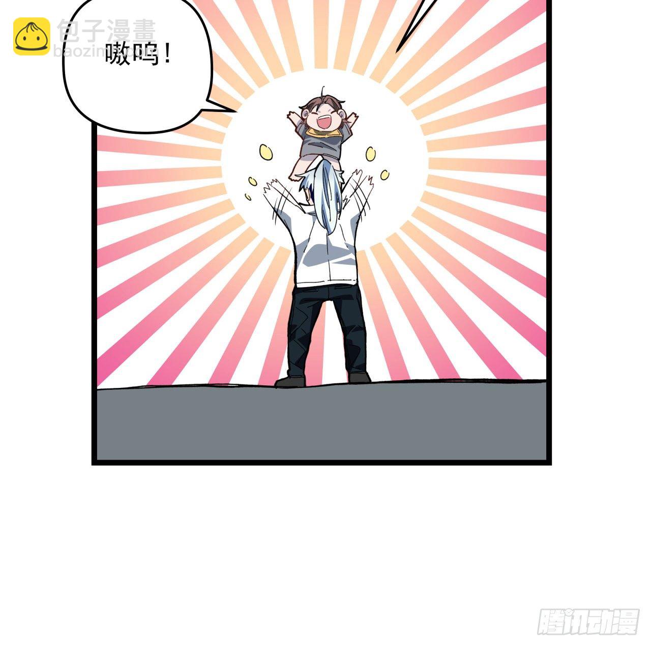 41话 你就叫郝乖吧(1/2)-第42话