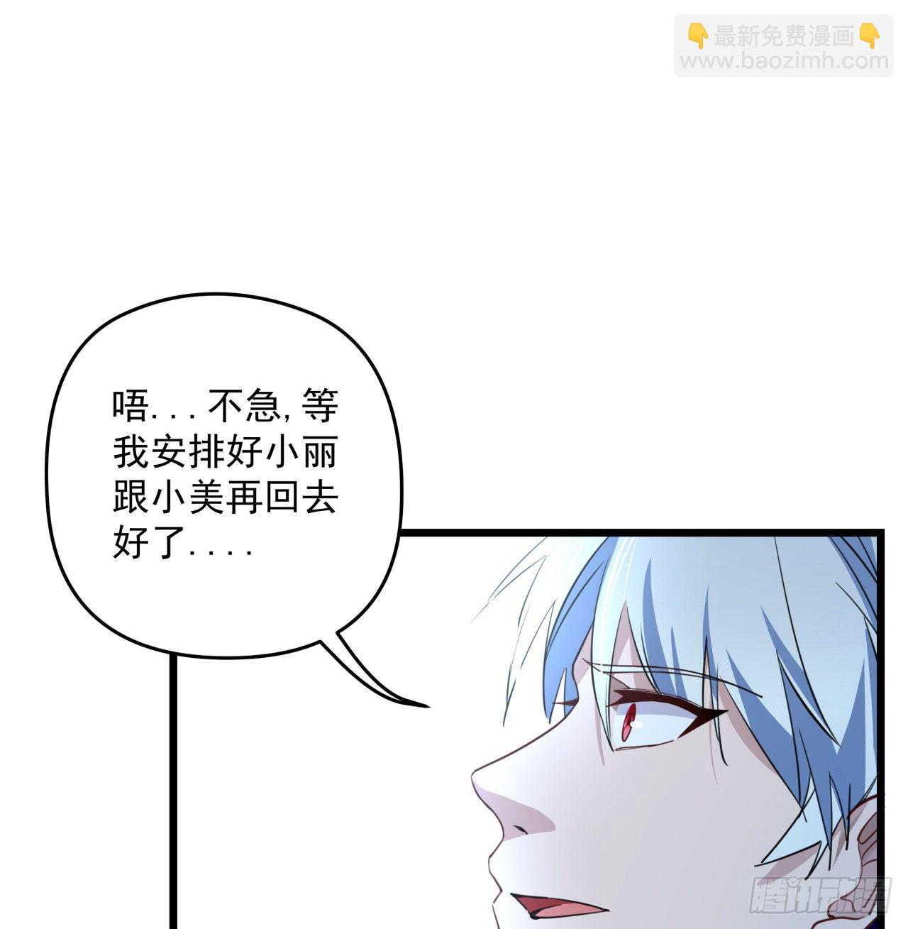 41话 你就叫郝乖吧(1/2)-第42话