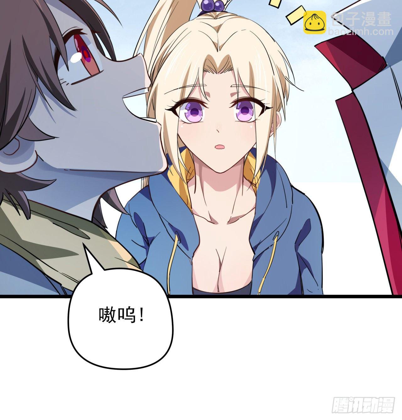 41话 你就叫郝乖吧(1/2)-第42话