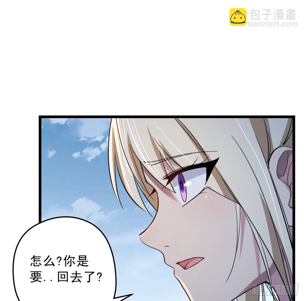 41话 你就叫郝乖吧(1/2)-第42话