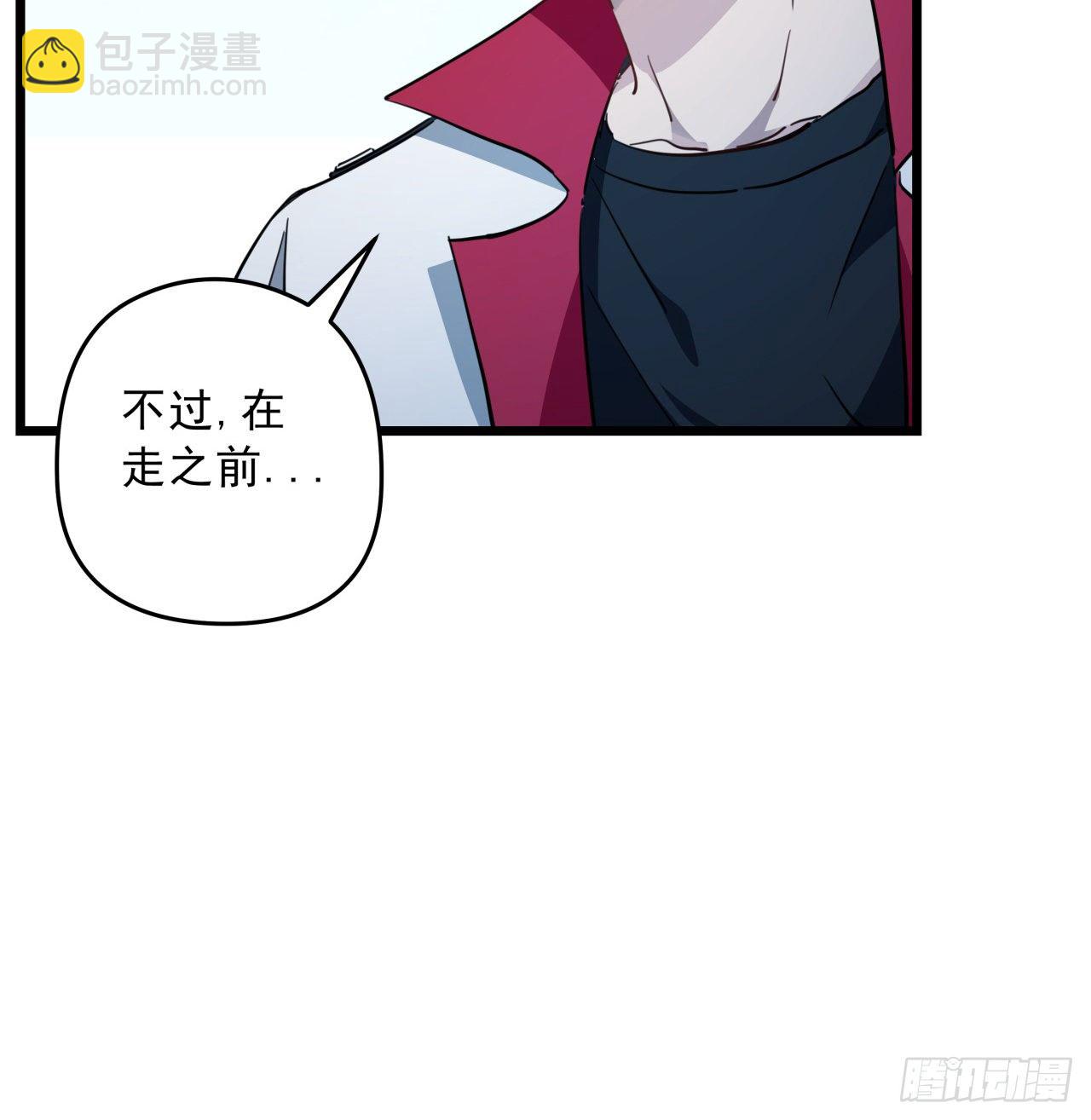 41话 你就叫郝乖吧(1/2)-第42话